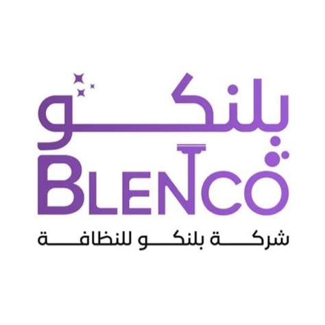 بلنكو .